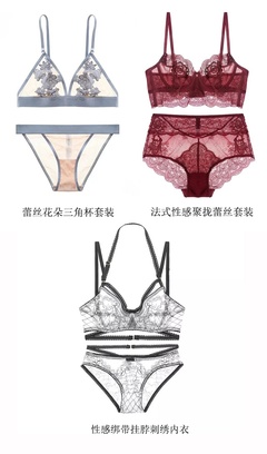 維密互動|曬靚照,20款美炸天內衣免費送