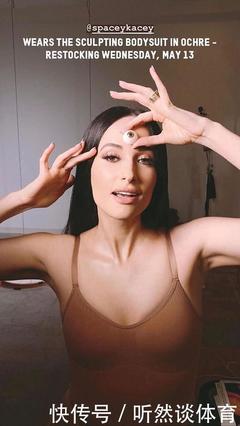 美國歌手凱茜為金·卡戴珊的內衣產品代言被網友調侃:自取其辱