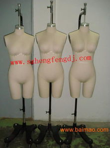 模特道具,板房模特制品廠 專業(yè)訂做,尺寸標(biāo)準(zhǔn),模特道具,板房模特制品廠 專業(yè)訂做,尺寸標(biāo)準(zhǔn)生產(chǎn)廠家,模特道具,板房模特制品廠 專業(yè)訂做,尺寸標(biāo)準(zhǔn)價(jià)格