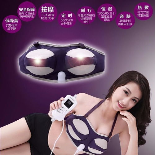 電動(dòng)豐胸按摩儀器美胸部?jī)?nèi)衣乳房下垂產(chǎn)品立挺增大揉捏懶人神器女