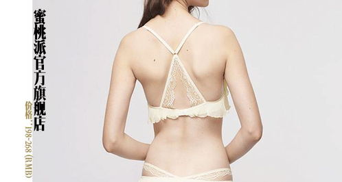 淘寶上那些美哭的內衣,才是真正的直男殺手 這份最值得收藏的淘寶內衣店集合,收穩了