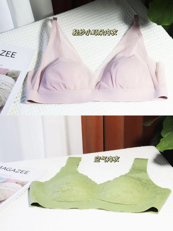 昨天晚上,老公把我的內衣扔了。