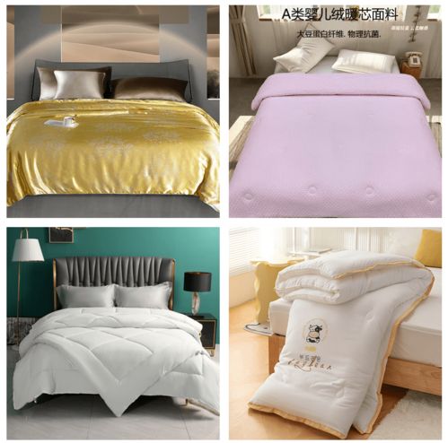 今日直播 床上用品,家紡,工廠價