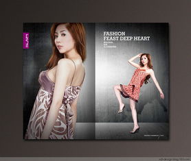 韓彩內衣產品手冊