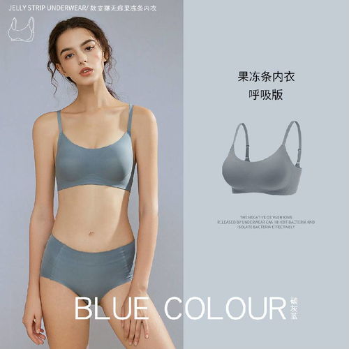69元搶198元 無感果凍條內衣 1件 無痕親膚無鋼圈,沒有束縛感巨舒服 一線品牌代工廠同產線 匠心品質
