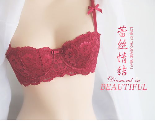 無鋼圈內衣店鋪推薦 貼身日記