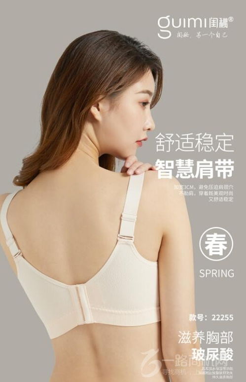 內(nèi)衣加盟的趨勢(shì),傳統(tǒng)內(nèi)衣將逐步退出市場舞臺(tái)