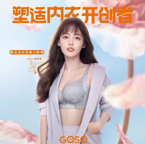 哥哥們 開啟代言收割模式,中生代男星迎來春天