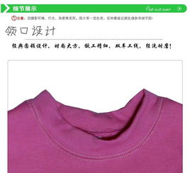 9150 心之怡 加絨加厚童裝保暖內(nèi)衣 兒童保暖套裝 純棉內(nèi)衣 批發(fā)價格 廠家 圖片