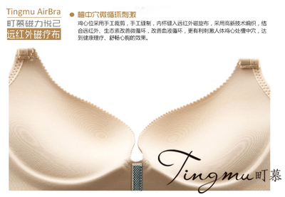 女性為什么需要穿調整型內衣