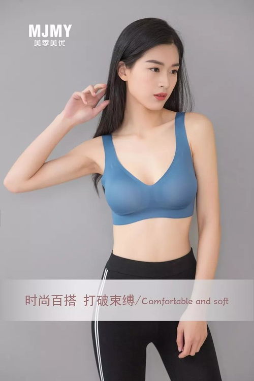 品牌內衣加盟店的產品有哪些