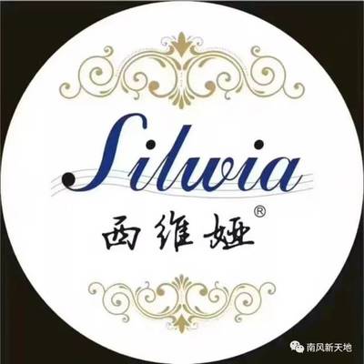 西維婭100%桑蠶絲內衣 | 中國內衣文化節--運城站 百萬產品大放送 大獎、免單等著您!