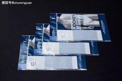 精品內衣包裝袋,給你的產品定制一個不一樣的包裝袋