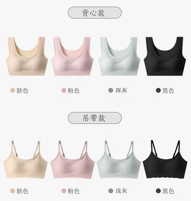 好穿到尖叫的無痕內(nèi)衣,只要49元2件!廠家大概瘋了!