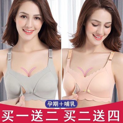 哺乳文胸一片式孕婦內(nèi)衣無痕聚攏防下垂喂奶胸罩前開扣夏季薄款