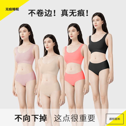 運動無痕內衣女聚攏防下垂光面文胸無鋼圈背心式胸小胸女士胸罩