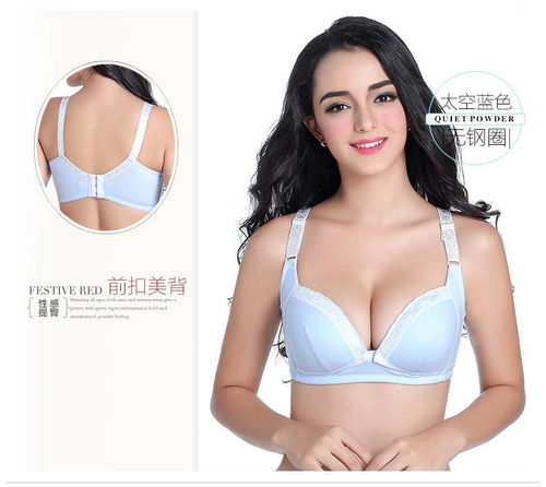 孕想事成 選擇孕期與哺乳期內衣的實用指南