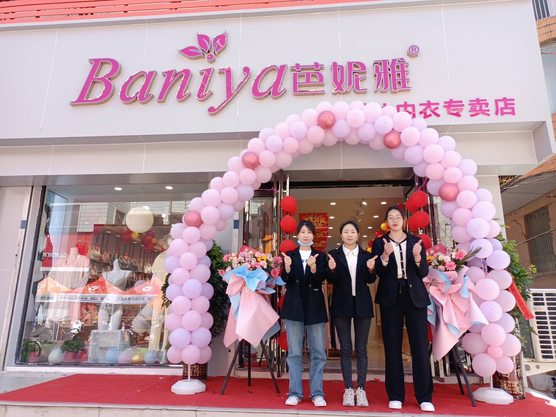 芭妮雅 零加盟費入駐，開啟高性價比內衣創業新賽道