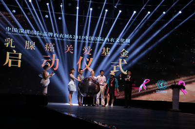 捷報！愛上夏娃榮獲中國內衣行業年度產品創新獎